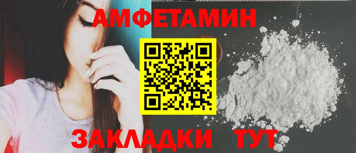 АМФ 97%  Вход с VPN  ссылка на мегу зеркало  Азов 