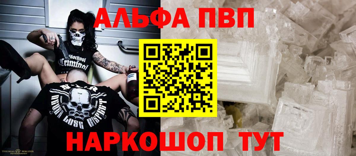 A-PVP СК КРИС Азов