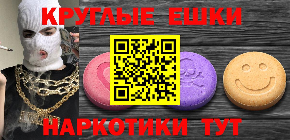Ecstasy mix Азов