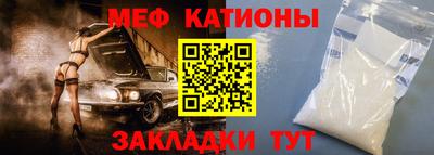 прущая мука Наро-Фоминск