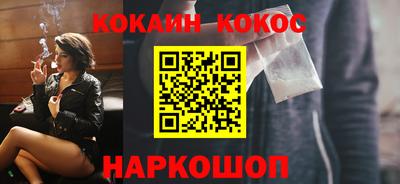 прущая мука Наро-Фоминск