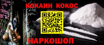 прущая мука Наро-Фоминск