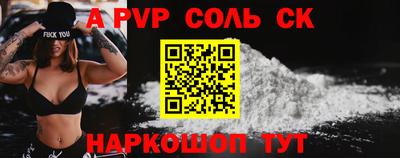меф Нарткала