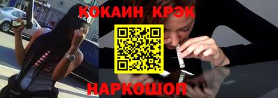 прущая мука Наро-Фоминск