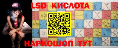 гидропоника Нальчик