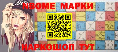 мефедрон VHQ Новозыбков