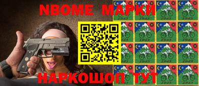 прущая мука Наро-Фоминск