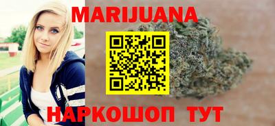 прущая мука Наро-Фоминск