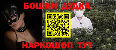 прущая мука Наро-Фоминск