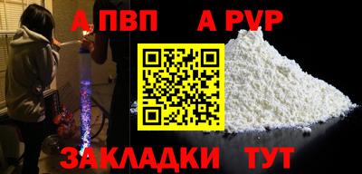 меф Нарткала