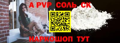прущая мука Наро-Фоминск