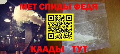 меф Нарткала