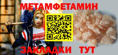 гидропоника Нальчик