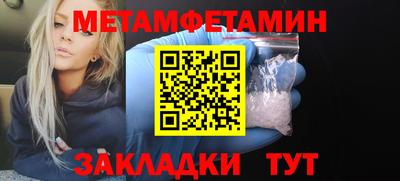 прущая мука Наро-Фоминск