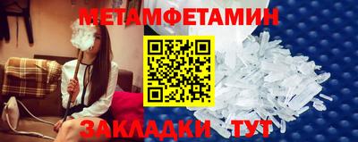 меф Нарткала