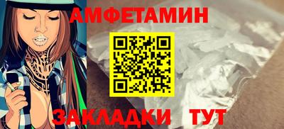 меф Нарткала