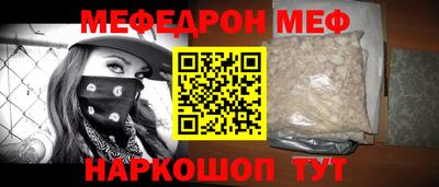 прущая мука Наро-Фоминск