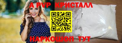 прущая мука Наро-Фоминск