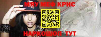 меф Нарткала