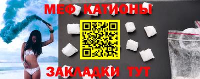прущая мука Наро-Фоминск
