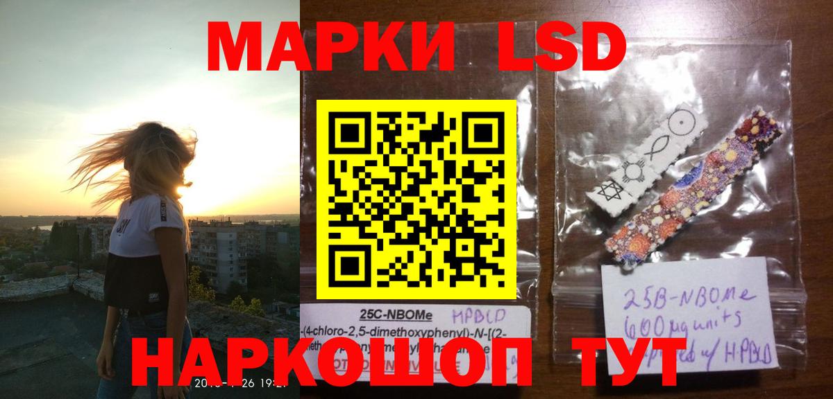 ЛСД экстази кислота Азов