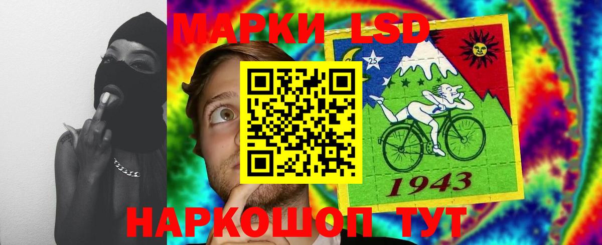 Лсд 25 экстази кислота  Вход с VPN  Лсд 25 экстази  LSD-25 экстази ecstasy  Азов 
