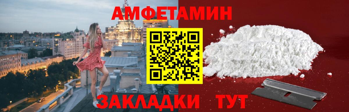 Метамфетамин Декстрометамфетамин 99.9% Азов