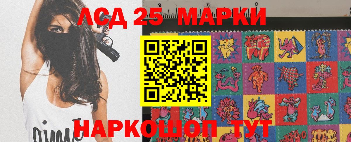 Марки NBOMe  Вход с VPN  Азов  Марки NBOMe 1500мкг  Марки NBOMe 1500мкг 
