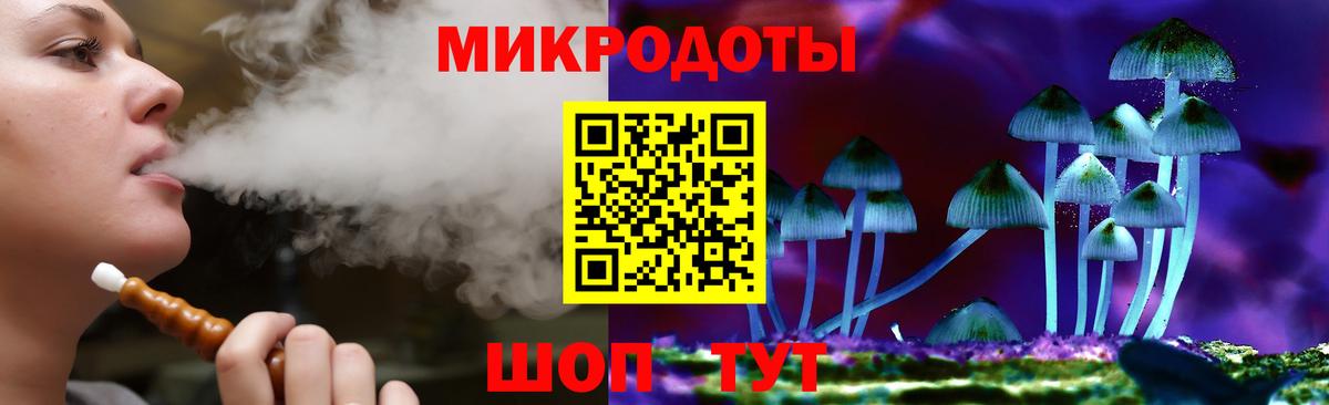 Галлюциногенные грибы Psilocybe  Вход с VPN  Азов  купить   Псилоцибиновые грибы Psilocybe 