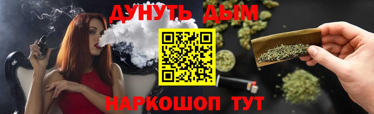 Конопля конопля Азов